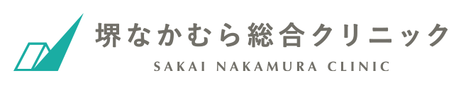 医療法人中村会 堺なかむら総合クリニック